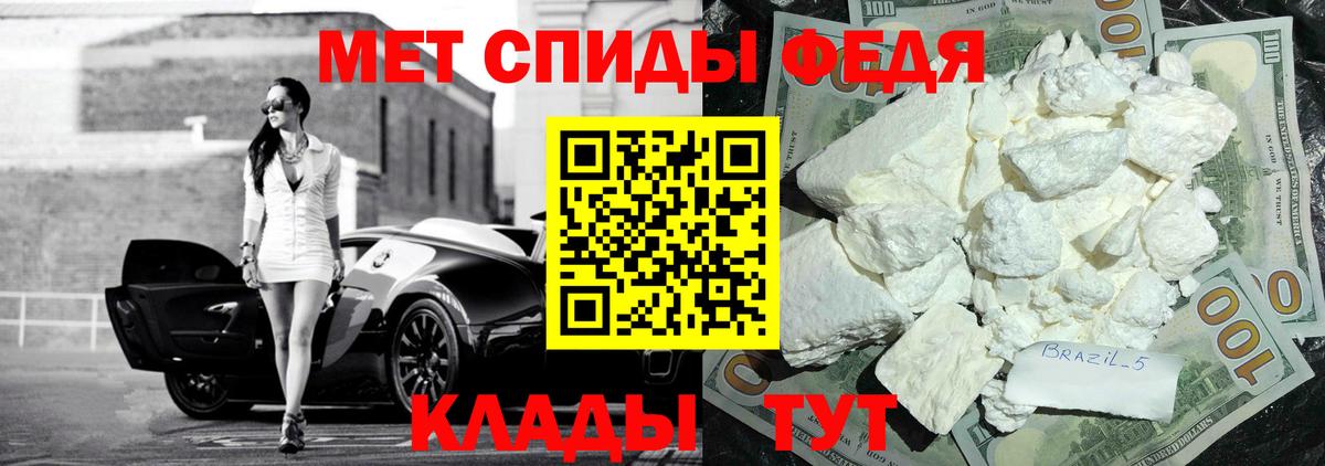 АМФ Розовый  Вход с VPN  АМФ  Спасск-Дальний 