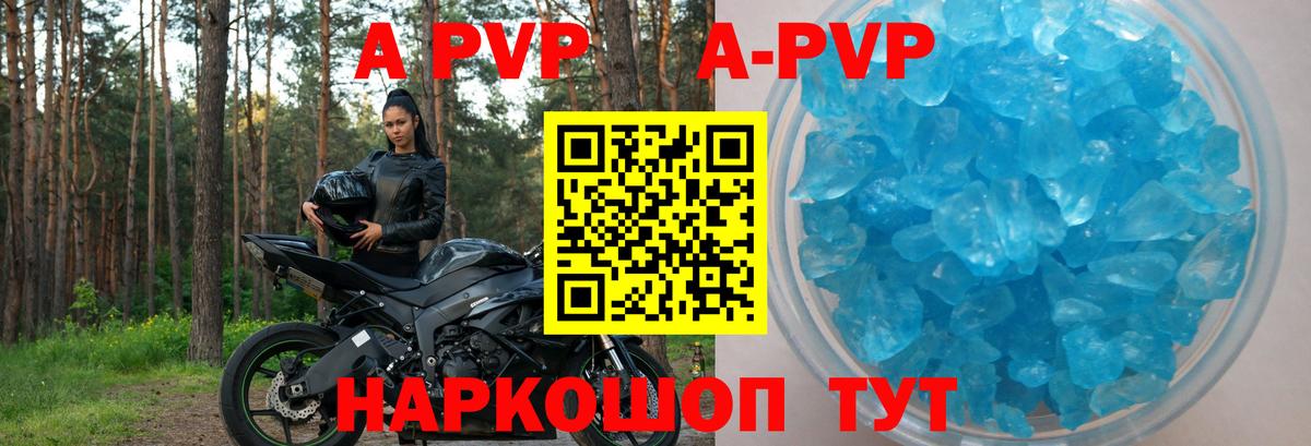 А ПВП СК КРИС Спасск-Дальний