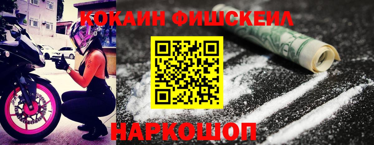 COCAIN Колумбийский Спасск-Дальний