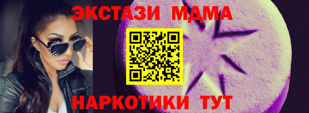 Спасск-Дальний  ЭКСТАЗИ Punisher  Вход с VPN 