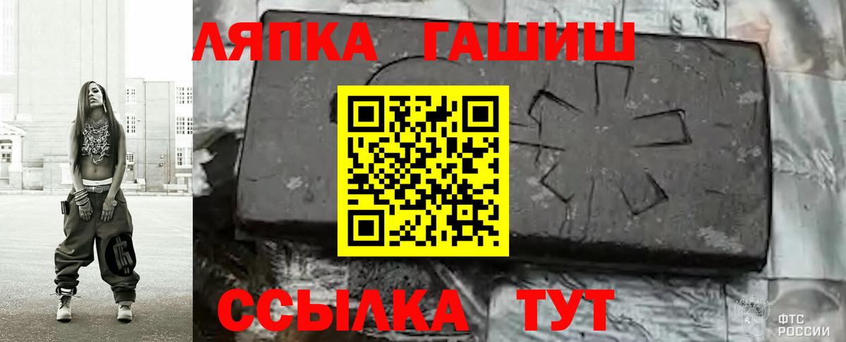 Гашиш индика сатива  ГАШИШ AMNESIA HAZE  Вход с VPN  Гашиш  Спасск-Дальний 