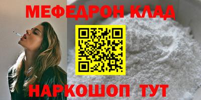 мескалин Будённовск