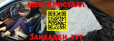 мескалин Будённовск
