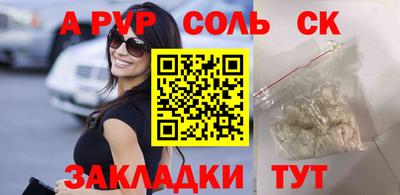 скорость Бузулук