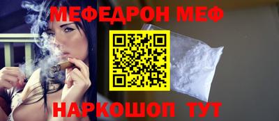 мескалин Будённовск