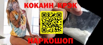 скорость Бузулук