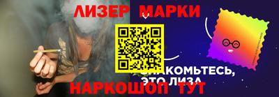 мескалин Будённовск