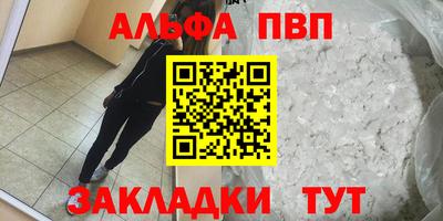 скорость mdpv Бугуруслан
