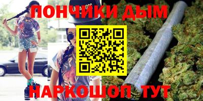 мескалин Будённовск
