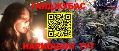 мескалин Будённовск