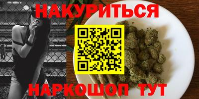 мескалин Будённовск