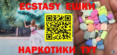 скорость Бузулук