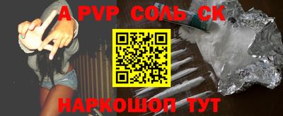 мескалин Будённовск