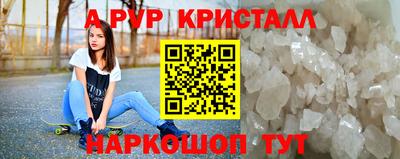скорость Бузулук