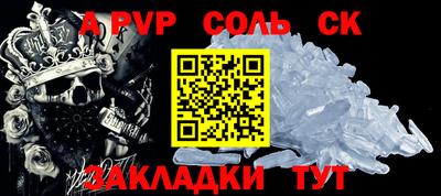 скорость mdpv Бугуруслан