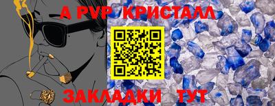 скорость mdpv Бугуруслан