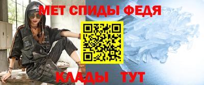 скорость Бузулук