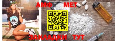 скорость Бузулук
