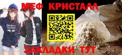 скорость Бузулук