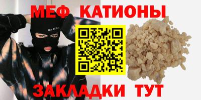 скорость mdpv Бугуруслан