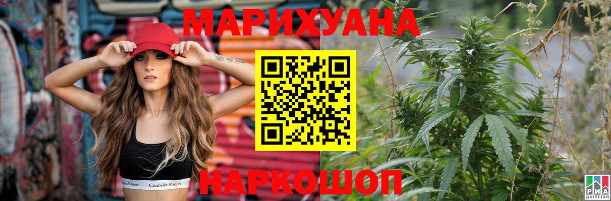 Шишки марихуана MAZAR Спасск-Дальний